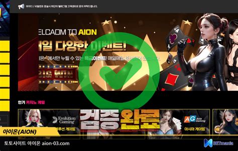 아워벳 먹튀 이력 검증완료 > 먹튀검증요청 .